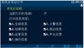 2025年7月30日 (三) 14:35版本的缩略图