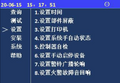 2025年7月29日 (二) 16:35版本的缩略图