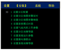 2025年10月20日 (一) 10:37版本的缩略图