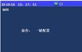 2025年7月28日 (一) 16:03版本的缩略图