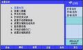 2025年8月7日 (四) 14:57版本的缩略图