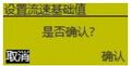 2025年8月7日 (四) 09:47版本的缩略图