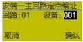2025年8月7日 (四) 09:47版本的缩略图