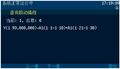 2025年7月24日 (四) 15:46版本的缩略图
