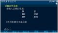 2025年8月8日 (五) 17:02版本的缩略图