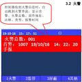 2025年7月28日 (一) 16:03版本的缩略图