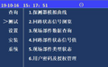 2025年7月28日 (一) 16:03版本的缩略图