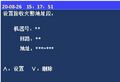 2025年7月29日 (二) 16:35版本的缩略图