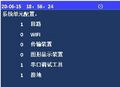2025年7月29日 (二) 16:35版本的缩略图