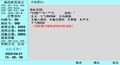 2025年8月18日 (一) 10:43版本的缩略图