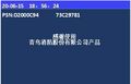 2025年7月29日 (二) 16:35版本的缩略图