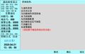 2025年8月18日 (一) 10:43版本的缩略图