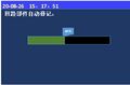 2025年8月18日 (一) 15:09版本的缩略图