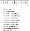 2025年6月3日 (二) 14:43版本的缩略图