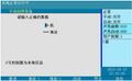 2025年8月6日 (三) 16:39版本的缩略图
