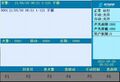 2025年7月1日 (二) 15:41版本的缩略图
