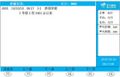 2025年7月31日 (四) 09:23版本的缩略图