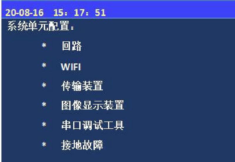 文件:JBF-62S30电气火灾监控器设备 图5-5-1.jpg