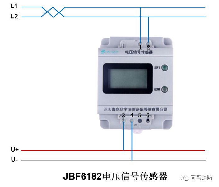 文件:JBF6182电压信号传感器接线图.jpg