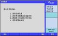 2025年8月7日 (四) 14:57版本的缩略图