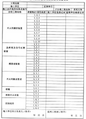 2025年6月13日 (五) 15:50版本的缩略图