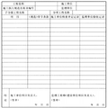 2025年6月25日 (三) 09:13版本的缩略图