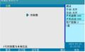 2025年8月6日 (三) 16:39版本的缩略图