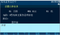 2025年7月24日 (四) 15:46版本的缩略图