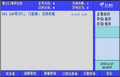 2025年8月7日 (四) 14:57版本的缩略图