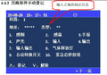 2025年7月29日 (二) 16:35版本的缩略图