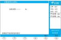 2025年7月31日 (四) 09:23版本的缩略图