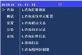 2025年7月28日 (一) 16:03版本的缩略图