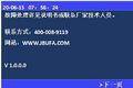 2025年7月29日 (二) 16:35版本的缩略图