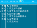 2025年8月1日 (五) 15:12版本的缩略图