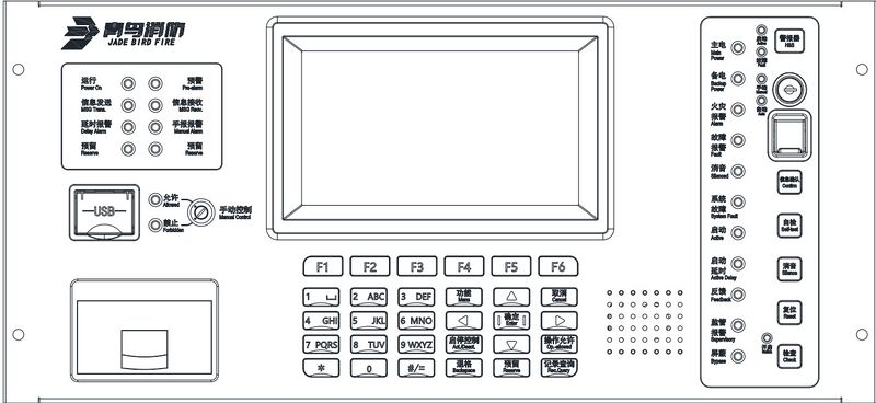 文件:JB-TG-JBF-21SF-C 火灾报警控制器 消防联动控制器 显示面板.jpg