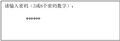 2025年8月15日 (五) 16:36版本的缩略图