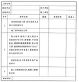 2025年6月12日 (四) 10:07版本的缩略图
