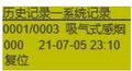 2025年8月7日 (四) 09:47版本的缩略图