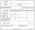 2025年6月13日 (五) 15:50版本的缩略图