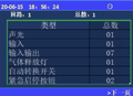 2025年7月29日 (二) 16:35版本的缩略图