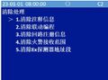 2025年8月8日 (五) 16:57版本的缩略图