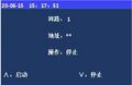 2025年7月29日 (二) 16:35版本的缩略图