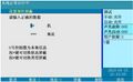 2025年8月6日 (三) 16:39版本的缩略图