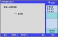 2025年8月7日 (四) 14:57版本的缩略图