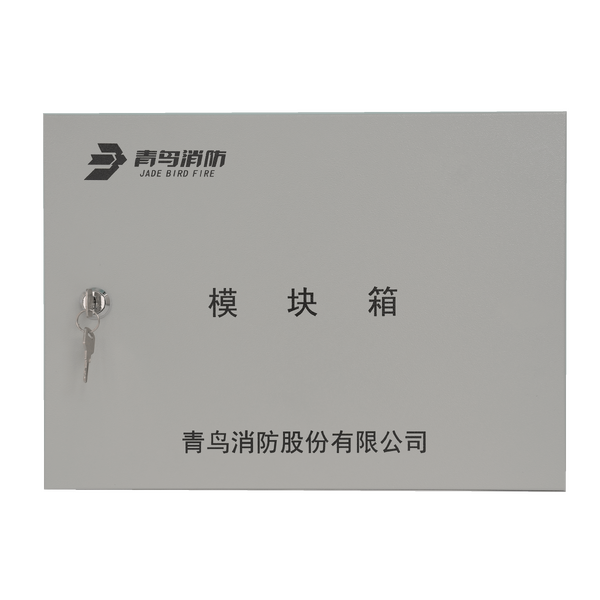 文件:JBF-11AM 模块箱外观.png