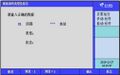 2025年8月7日 (四) 14:57版本的缩略图