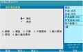 2025年8月6日 (三) 16:39版本的缩略图