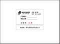 2025年1月8日 (三) 13:33版本的缩略图