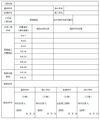 2025年6月16日 (一) 14:00版本的缩略图
