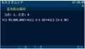 2025年8月8日 (五) 17:02版本的缩略图